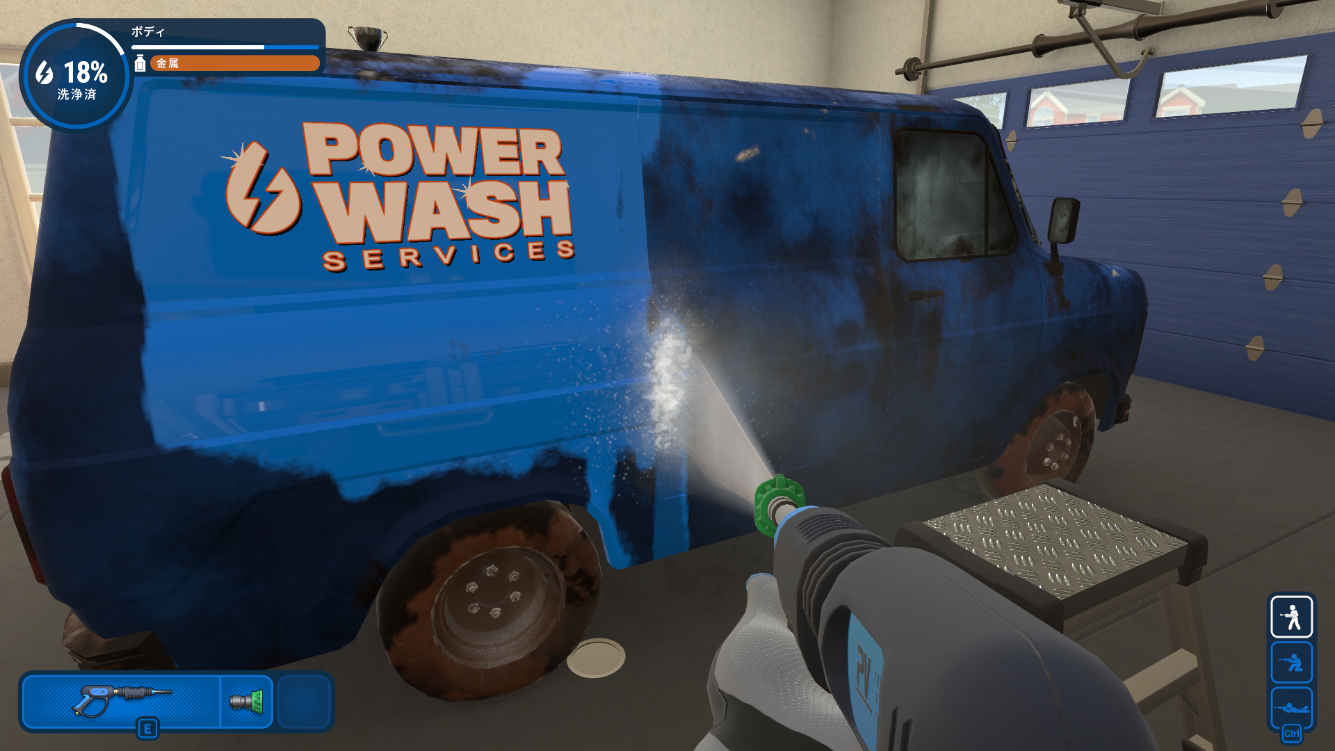 Power wash simulator 攻略メモ