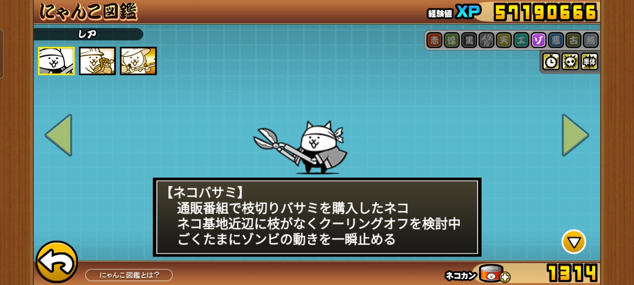 日本編ゾンビ襲来のおすすめキャラと編成【にゃんこ大戦争】 とんびの遊び場 日本編ゾンビ襲来のおすすめキャラと編成【にゃんこ大戦争】 とんびの遊び場