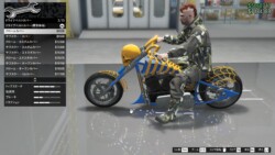 クロームカバー