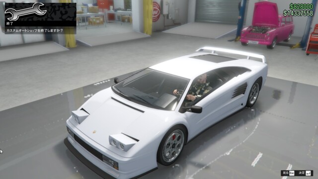 メイン メタリック アイスホワイト