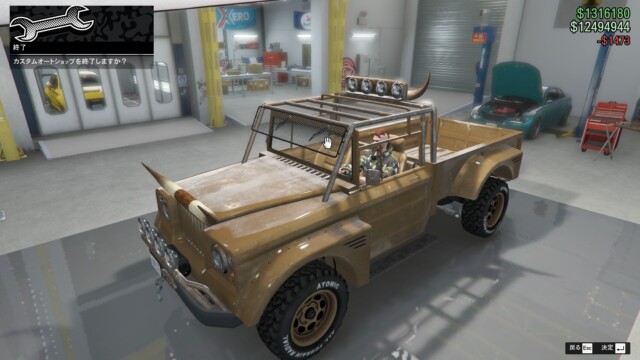 メイン メタリック ブロンズ
ホイールカラー ゴールド