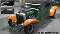 トリプル・インテーク