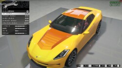 エア・ボンネット