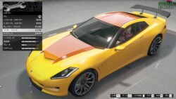 ドリフト・ウイング