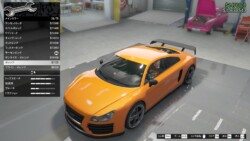 メイン メタリック オレンジ