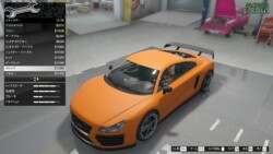 メイン マット オレンジ