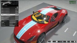 青のレーシングストライプ