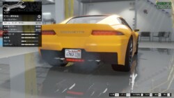 クローム・チップ・マフラー