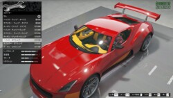 ペイント・GTウィング